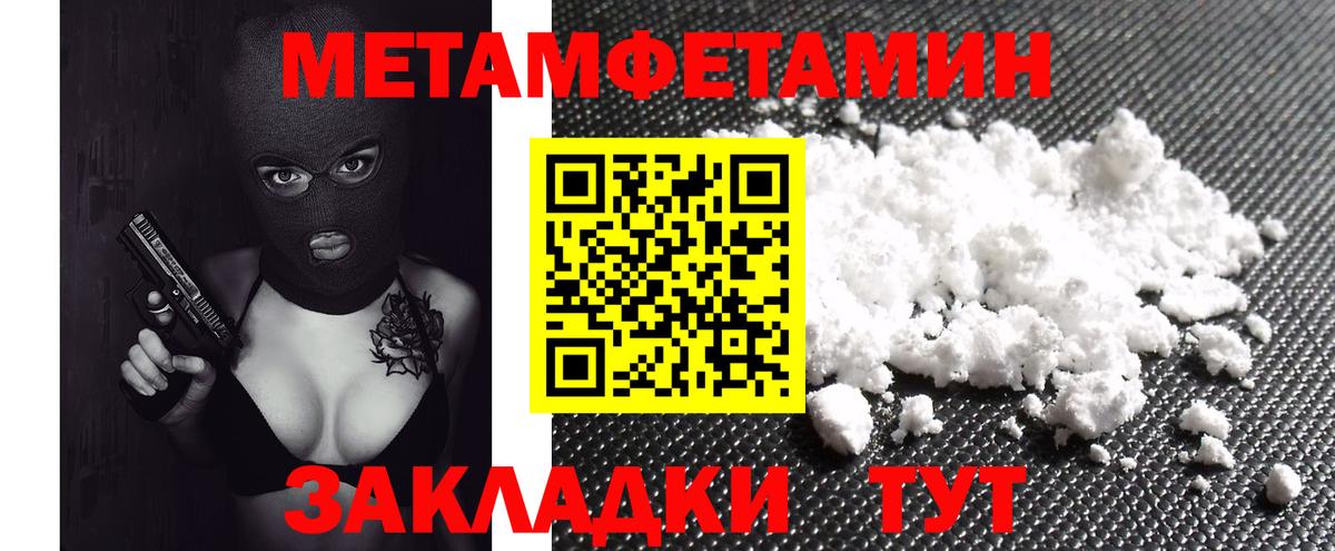 АМФЕТАМИН  Вход с VPN  АМФ  Павлово  АМФ Premium 
