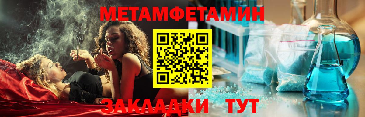 Amphetamine 97% Павлово