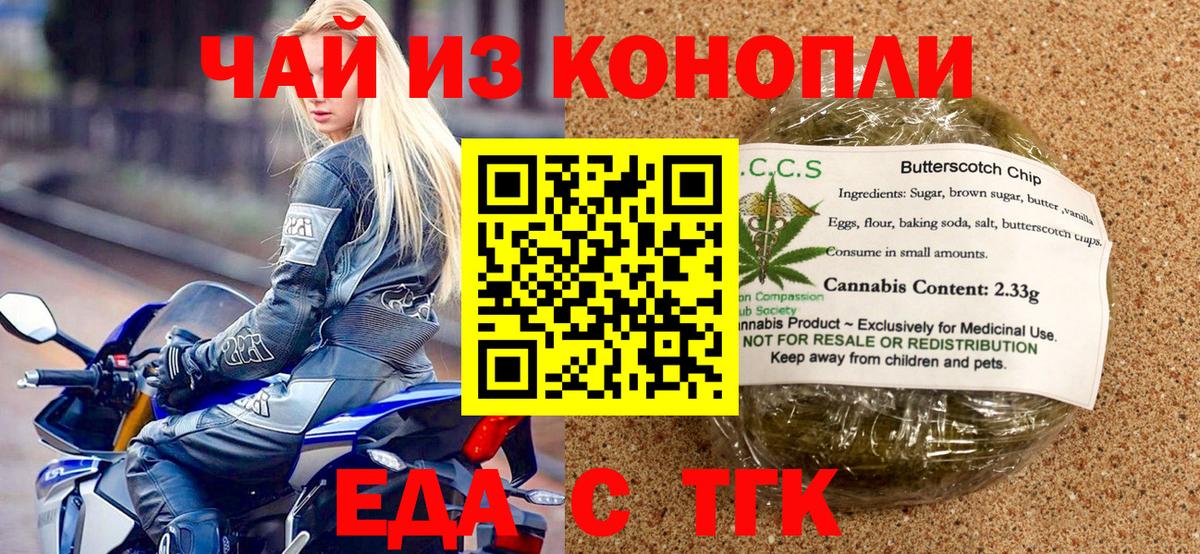 Павлово  Canna-Cookies марихуана  Вход с VPN 
