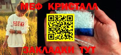 молекула духа Рязань