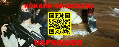 гашиш Рузаевка