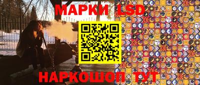 гидра Рыбинск