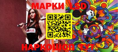 молекула духа Рязань