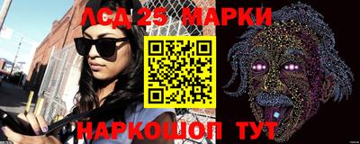 гидра Рыбинск