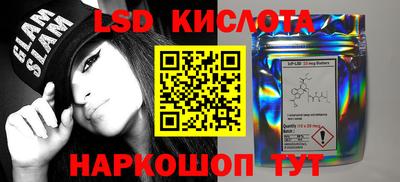 марки lsd Свободный