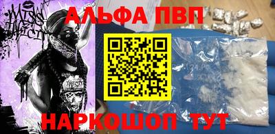 гидра Рыбинск