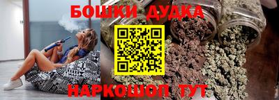 молекула духа Рязань