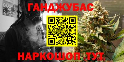 гашиш Рузаевка