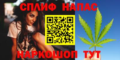 молекула духа Рязань