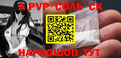 молекула духа Рязань