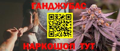 гидра Рыбинск