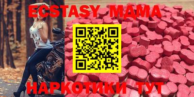 экстази Севастополь