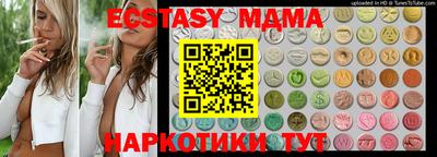 молекула духа Рязань