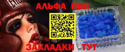 молекула духа Рязань