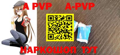 гидра Рыбинск