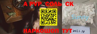 гидра Рыбинск