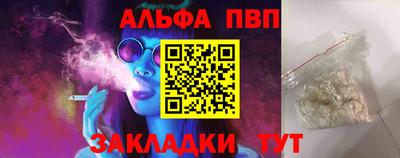 гашиш Рузаевка