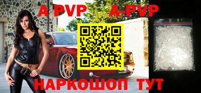 молекула духа Рязань