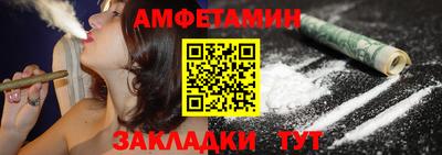 молекула духа Рязань