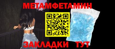 экстази Севастополь