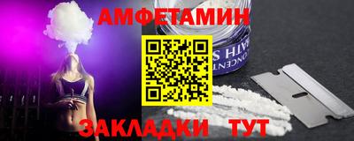 молекула духа Рязань
