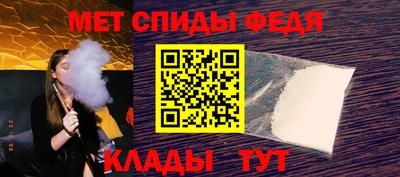 гидра Рыбинск