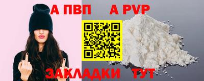 гидра Рыбинск