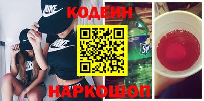гидра Рыбинск