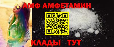 молекула духа Рязань