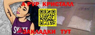 гашиш Рузаевка