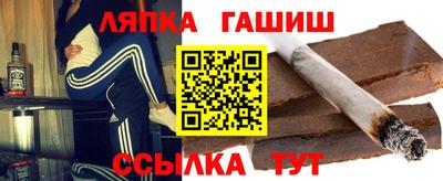 гидра Рыбинск