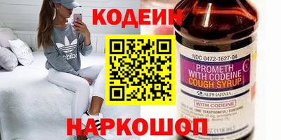 молекула духа Рязань