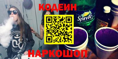гидра Рыбинск