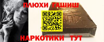 молекула духа Рязань