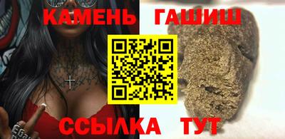молекула духа Рязань