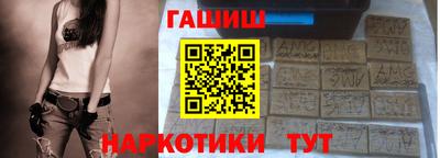 гашиш Рузаевка