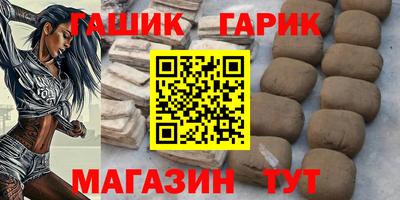 амф Северобайкальск