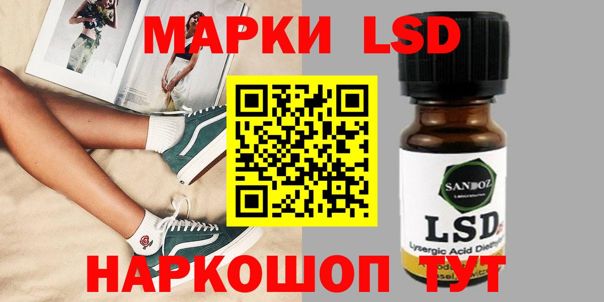 Павлово  LSD-25 экстази ecstasy  Лсд 25 экстази  Лсд 25 экстази кислота  Вход с VPN 
