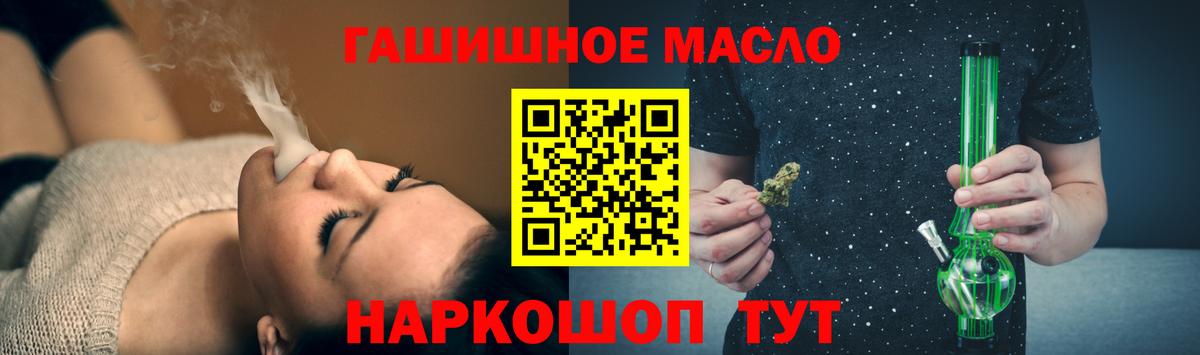ТГК вейп с тгк Павлово