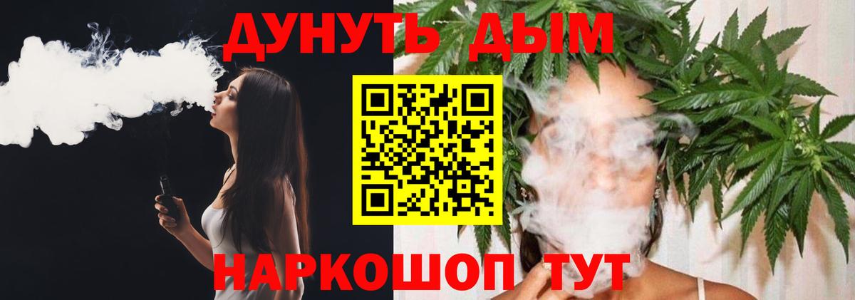 Каннабис MAZAR  Вход с VPN  Конопля семена  Бошки марихуана MAZAR  Павлово  Канабис LSD WEED 